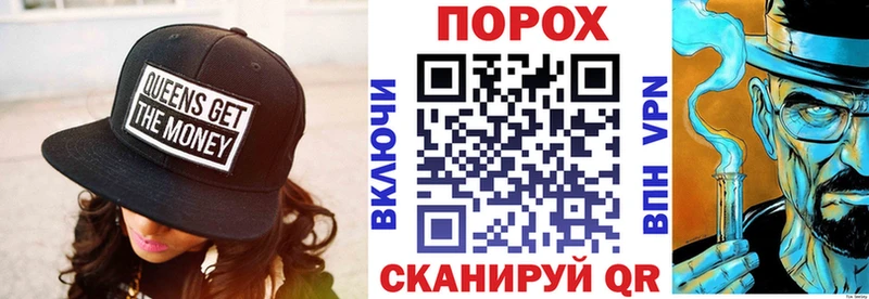 АМФ VHQ  гидра как зайти  Екатеринбург 