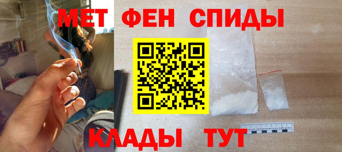 Amphetamine  Amphetamine 97%  Amphetamine  Вход с VPN  Екатеринбург 