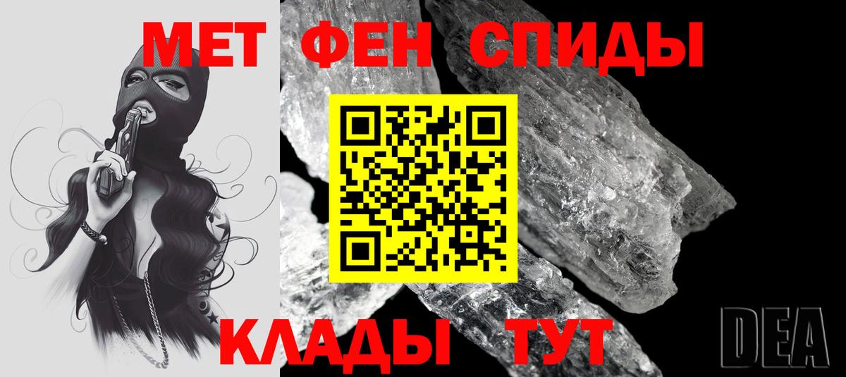 АМФЕТАМИН 98% Екатеринбург