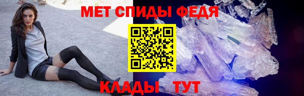 Амфетамин 98% Екатеринбург