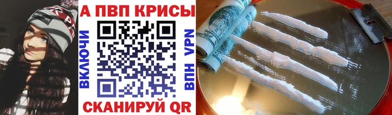 где продают наркотики  Екатеринбург  A-PVP СК КРИС 