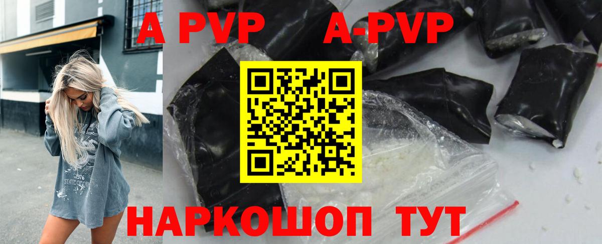 Alfa_PVP крисы CK  Alpha PVP СК  Екатеринбург  Alpha PVP VHQ 