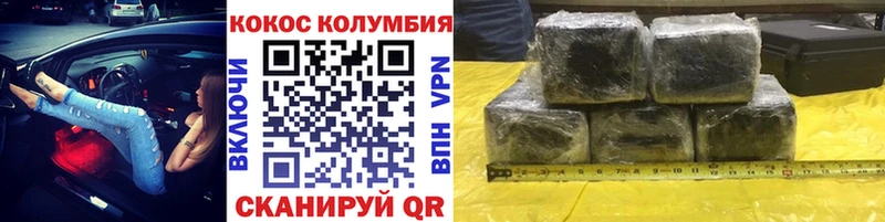 Кокаин Fish Scale Екатеринбург