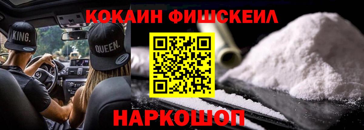 КОКАИН VHQ  Екатеринбург  Cocaine Боливия 