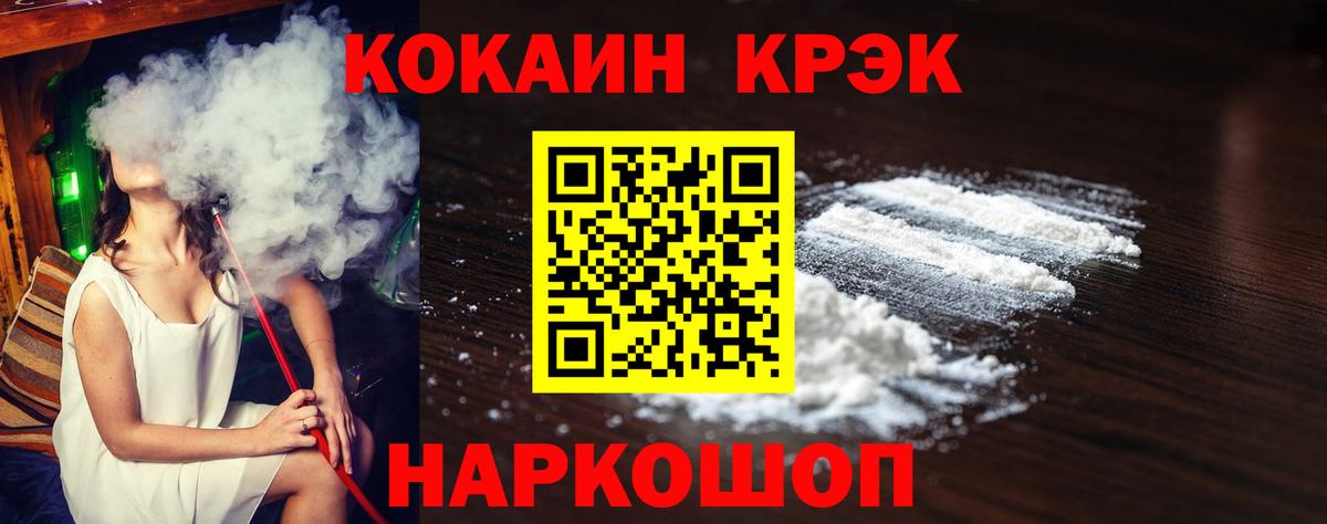COCAIN 98%  Вход с VPN  цена наркотик  Cocaine 98%  Екатеринбург  COCAIN 