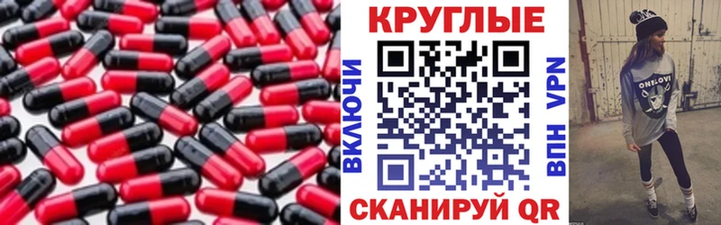 ЭКСТАЗИ TESLA  продажа наркотиков  Екатеринбург 