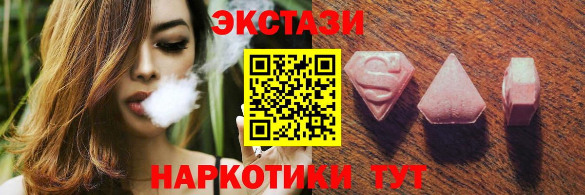 Ecstasy Philipp Plein  ЭКСТАЗИ  Екатеринбург  Вход с VPN  ЭКСТАЗИ 300 mg 