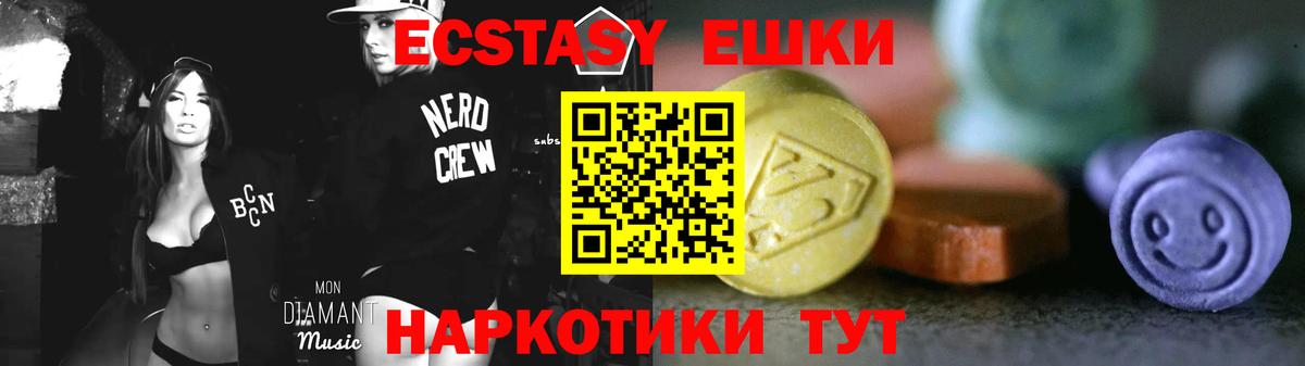 Ecstasy Philipp Plein Екатеринбург