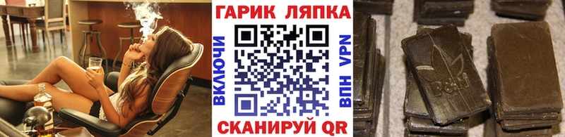 ГАШИШ хэш  как найти   Екатеринбург 
