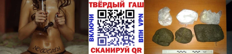 ГАШИШ VHQ Екатеринбург