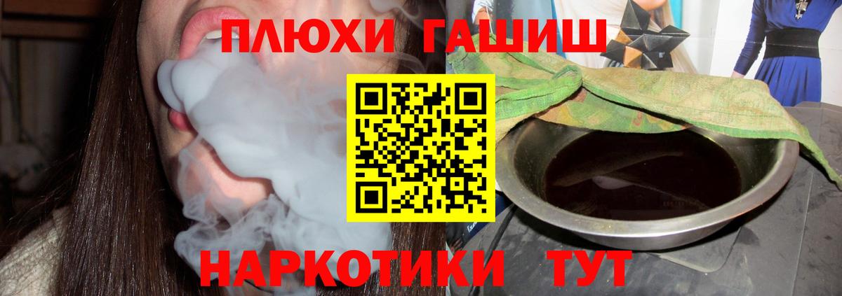 Екатеринбург  ГАШ ice o lator  Вход с VPN  Гашиш Ice-O-Lator 