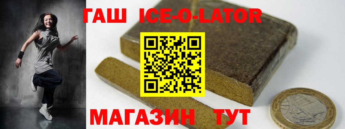 ГАШ индика сатива Екатеринбург