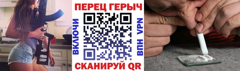 ГЕРОИН Heroin  kraken как зайти  Екатеринбург 