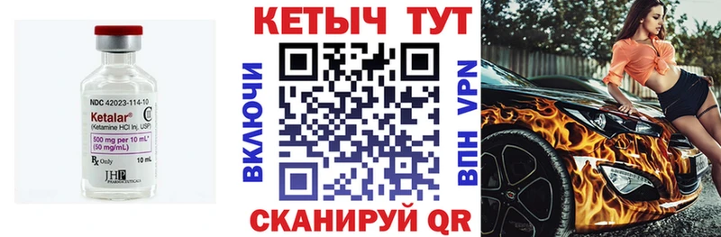 купить  сайты  Екатеринбург  hydra рабочий сайт  Кетамин ketamine 