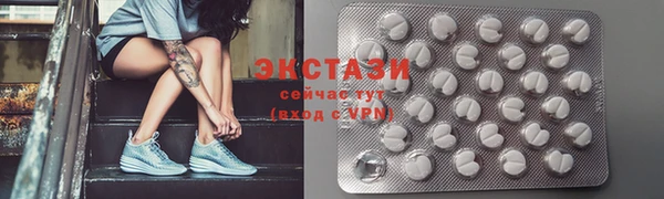 альфа пвп VHQ Майский