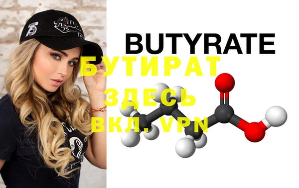 спайс Магас