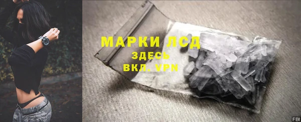 альфа пвп VHQ Майский