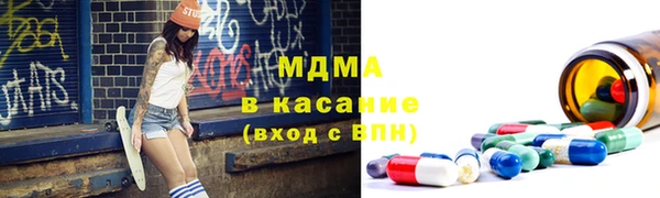 мдма Магадан