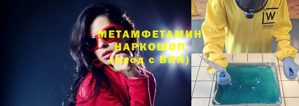 альфа пвп VHQ Майский
