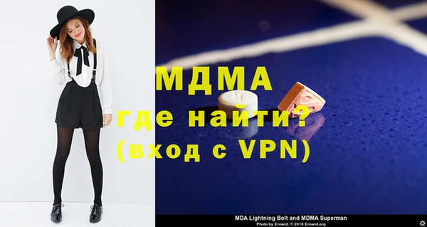 спайс Магас