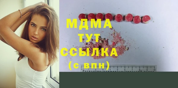 mdma Липки