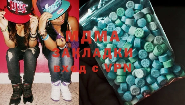 молекула духа Лихославль