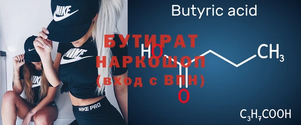 спайс Магас