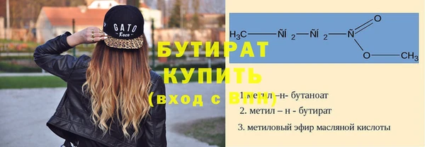 молекула духа Лихославль