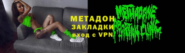 мяу мяу мука Орехово-Зуево