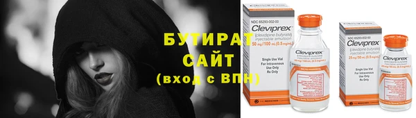 молекула духа Лихославль