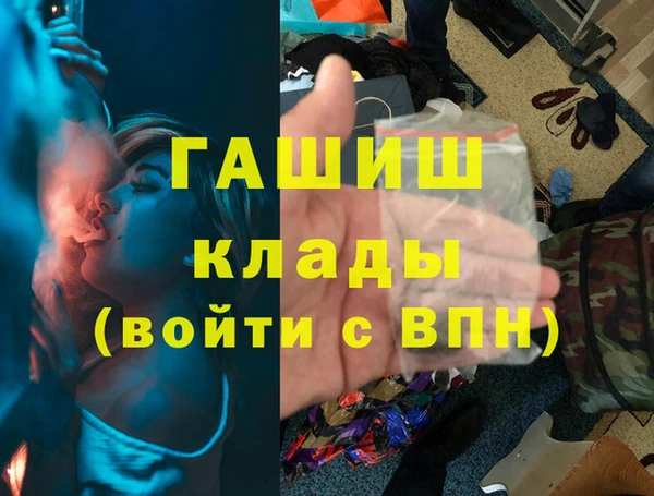 спайс Магас