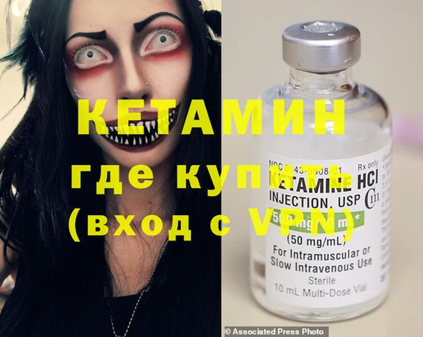 герыч Новый Уренгой