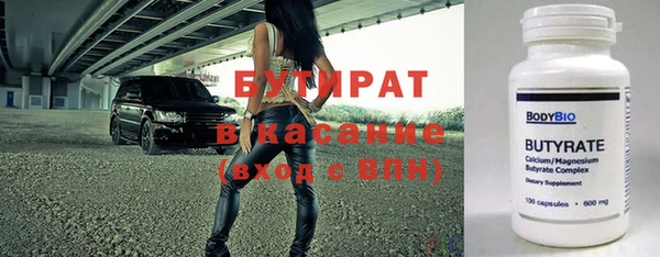молекула духа Лихославль