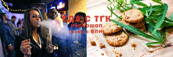 молекула духа Лихославль