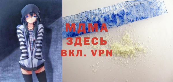 спайс Магас