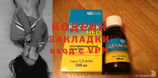 мескалин Медногорск