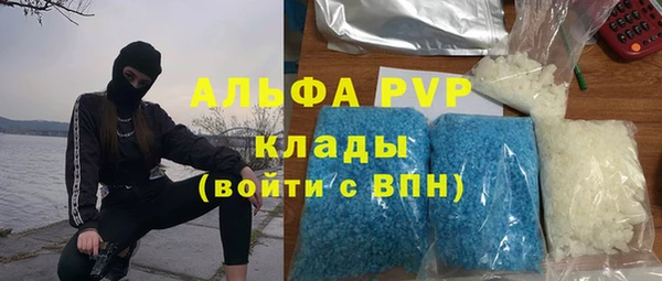 альфа пвп VHQ Майский