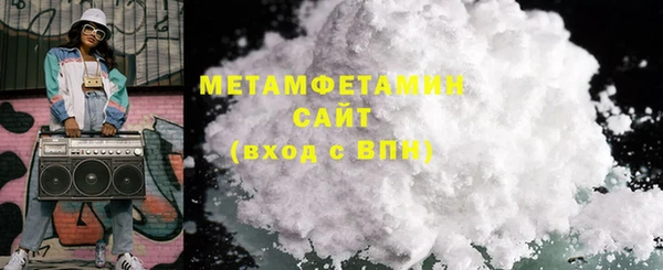 альфа пвп VHQ Майский