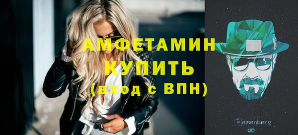 молекула духа Лихославль