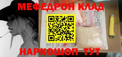 стаф Бузулук