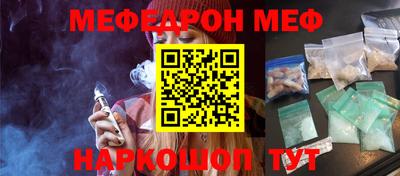амфетамин Будённовск