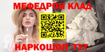 трава Бугуруслан