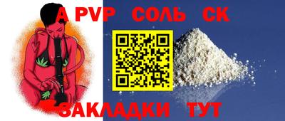 амфетамин Будённовск