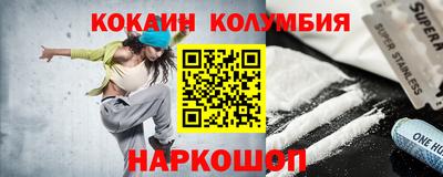 трава Бугуруслан