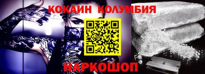 марки nbome Бугуруслан