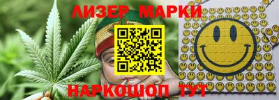 каннабис Будённовск