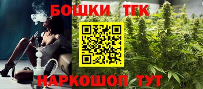трава Бугуруслан