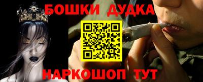 амфетамин Будённовск