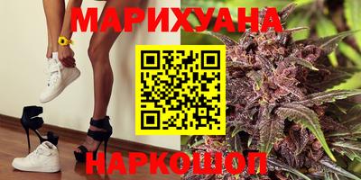 трава Бугуруслан