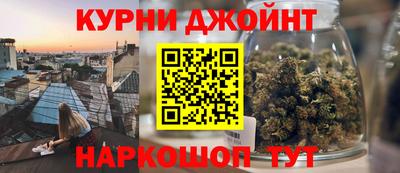 трава Бугуруслан